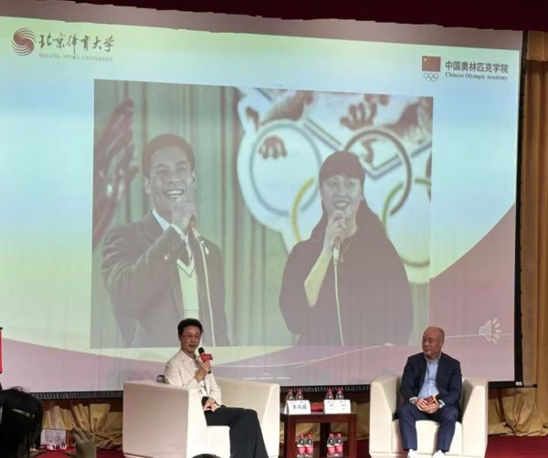 星速配资 李宁、李玲蔚对话青年：体育不止于赛场，“一切皆有可能”