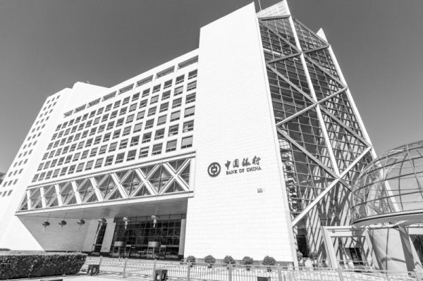 达宝优配 中国银行1650亿定增落地补充核心一级资本 欧洲资产占比11.95%拟25亿注资海外子公司