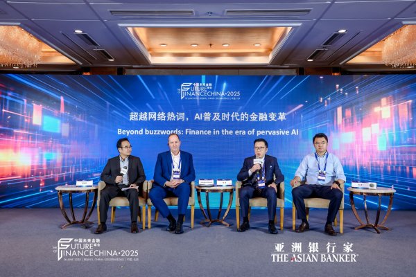 盛宝策略 如何塑造AI普及时代的金融变革？多名专家学者热议，探索金融领域AI技术的落地与实践