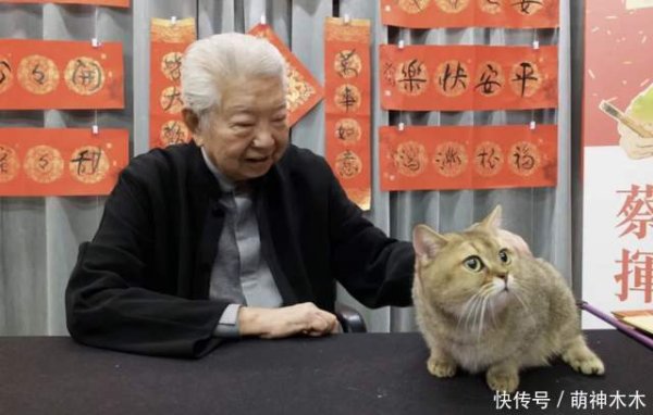 大通证券 蔡澜潇洒一生，自曝曾有过60多位女友，墓志铭想刻三个字：我活过