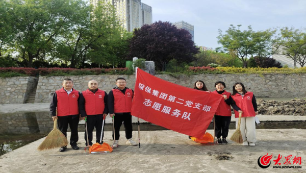 德旺配资 青岛综保集团第二党支部：党建业务双融合，助力构筑汽车贸易产业综合服务平台