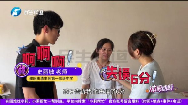 宝龙配资 男孩高考668分，数学134分，老师听到后却说有点可惜